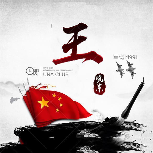 探索知识星球平台,了解怎样查询个人高铁票购买记录的精彩世界!